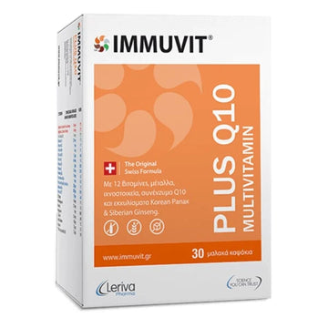 Immuvit Multivitamin Plus Q10 30caps - Ενισχυμένη Πολυβιταμίνη με Q10 & Ginseng για Ενέργεια & Τόνωση